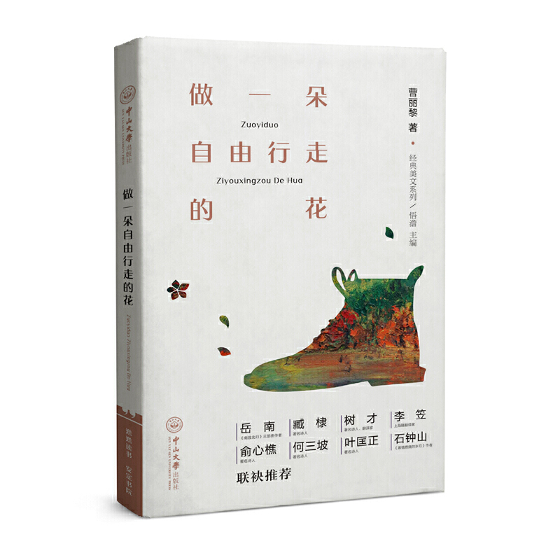 ��һ���������ߵĻ�-��(j��ng)������ϵ��