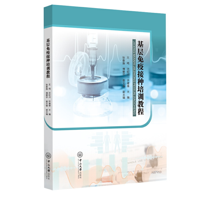 �������߽ӷN��Ӗ(x��n)�̳�