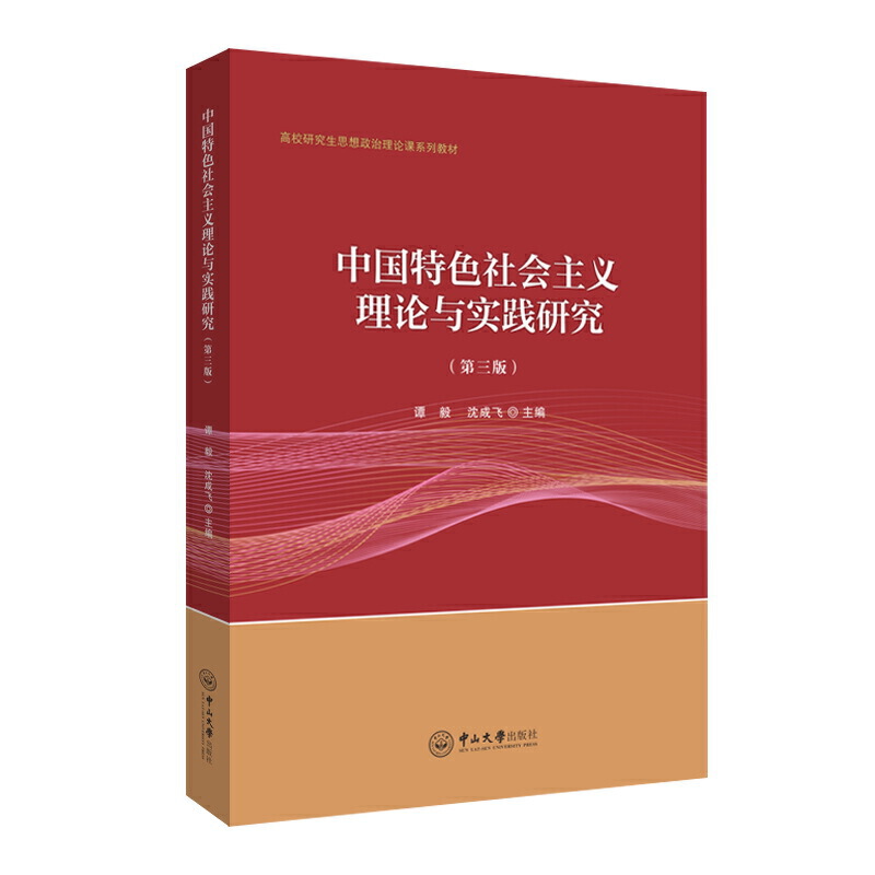 �Ї���ɫ���(hu��)���x��Փ�c��(sh��)�`�о��������棩