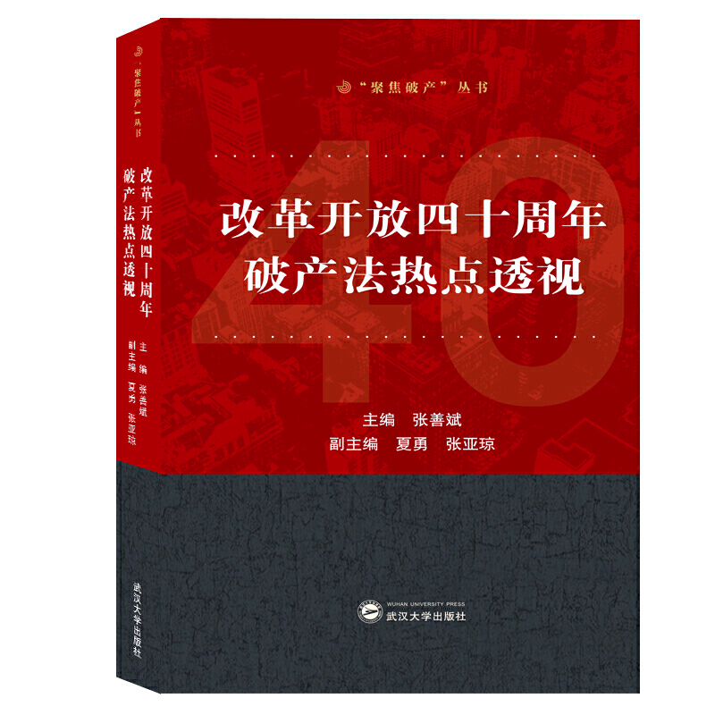 �ĸ��_(k��i)����ʮ�����Ʈa(ch��n)�����c(di��n)͸ҕ