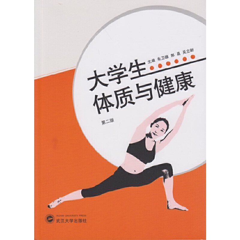 ��W(xu��)���w�|(zh��)�c�������ڶ��棩