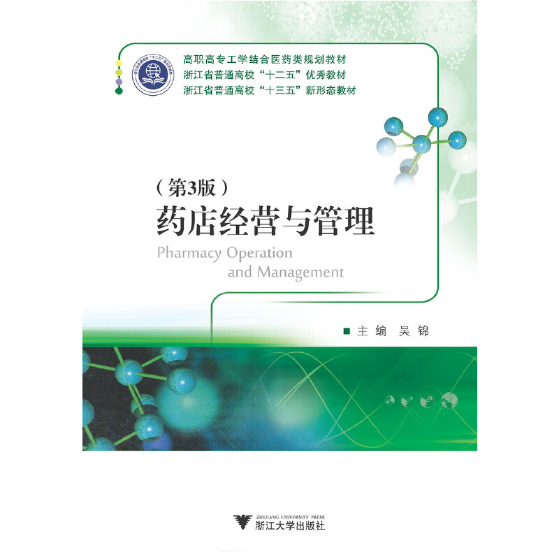 ˎ�꽛(j��ng)�I�c��������3�棩