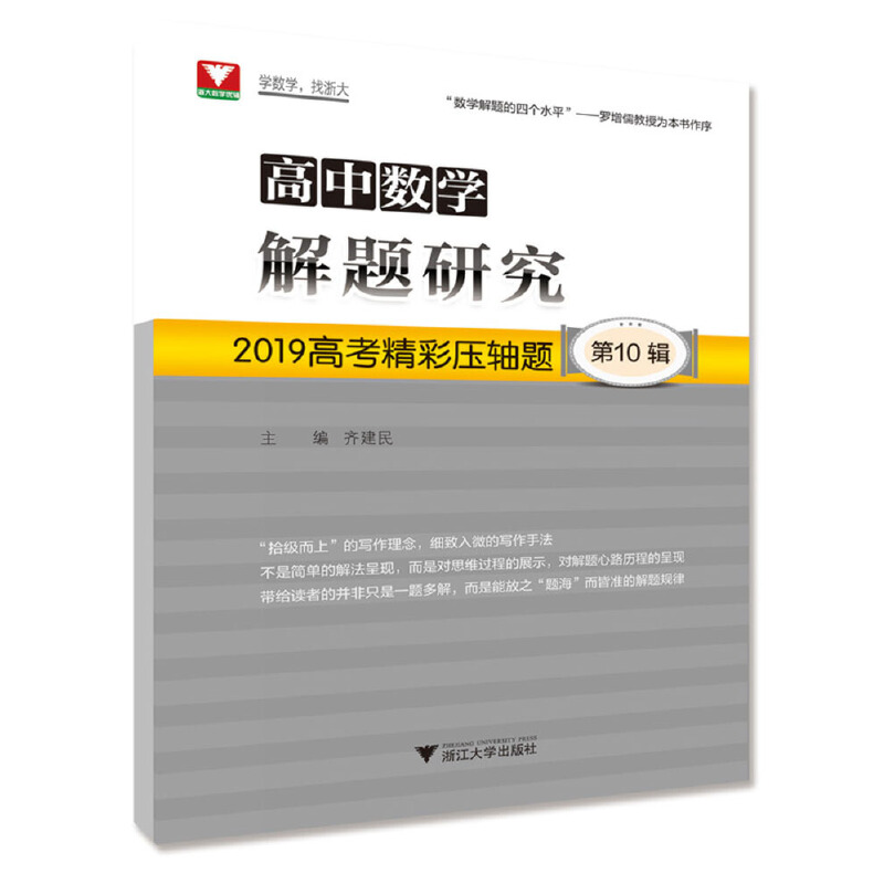 ���Д�(sh��)�W(xu��)���}�о�����10݋��2019�߿����ʉ��S�}��