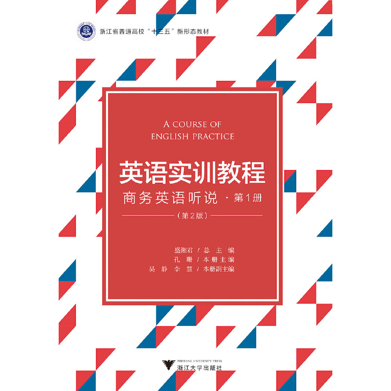 Ӣ�Z��(sh��)Ӗ(x��n)�̳̣��̄�(w��)Ӣ�Z �f����1�ԣ���2�棩