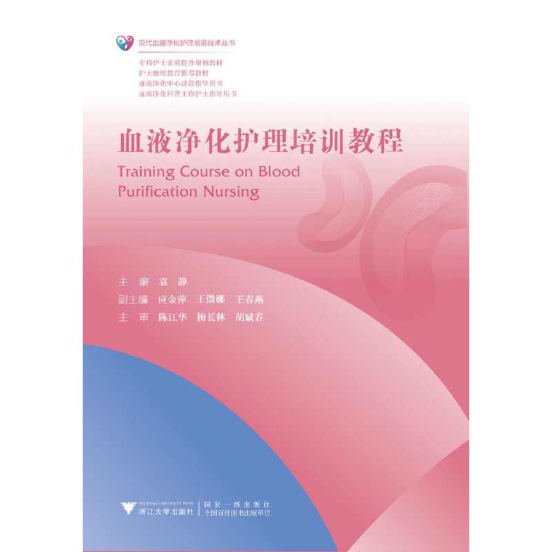 ѪҺ�����o����Ӗ�̳�