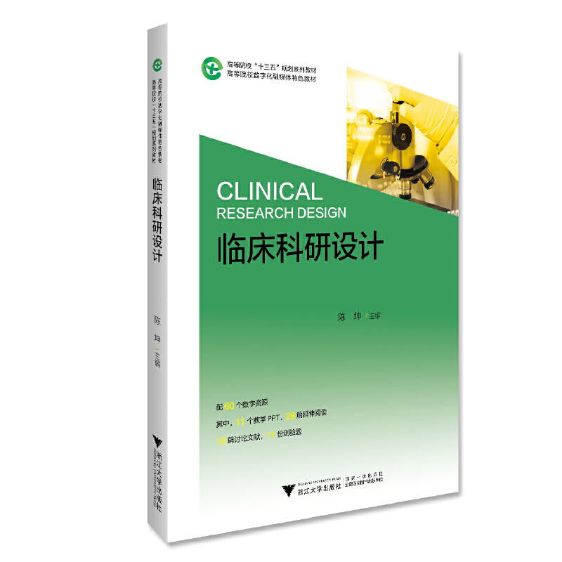 �R�������O(sh��)Ӌ(j��)