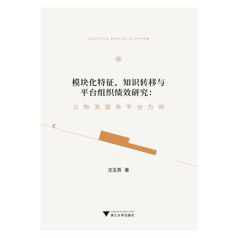 ģ�K��������֪�R(sh��)�D(zhu��n)���cƽ�_(t��i)�M����Ч�о�:����������(w��)ƽ�_(t��i)����