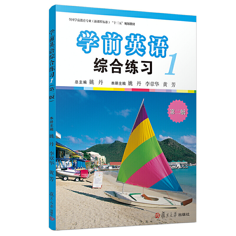 �WǰӢ�Z�C�Ͼ�������һ�ԣ����ڶ��棩[ȫ���Wǰ�������I(y��)