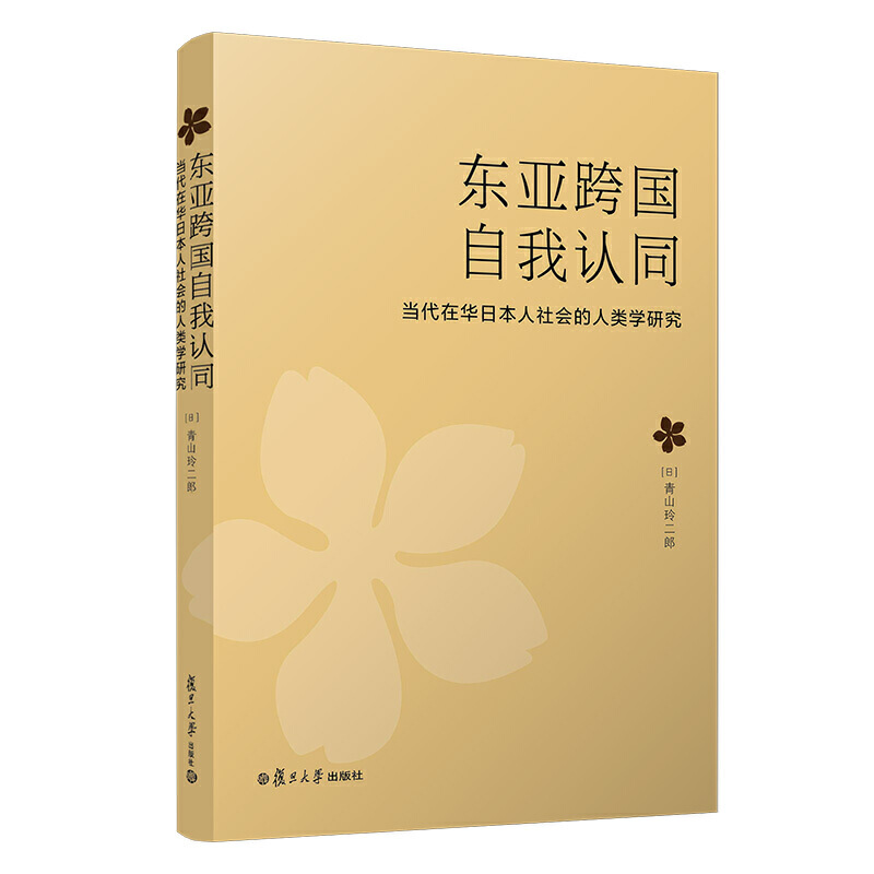 �|����������J(r��n)ͬ����(d��ng)�����A�ձ����������W(xu��)�о�