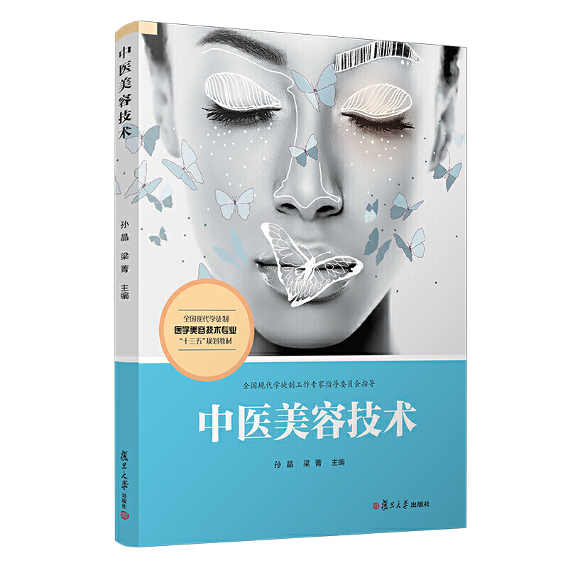 ���t(y��)���ݼ��g(sh��)��ȫ��(gu��)�F(xi��n)���W(xu��)ͽ���t(y��)�W(xu��)���ݼ��g(sh��)���I(y��)��ʮ���塱Ҏ(gu��)���̲ģ�