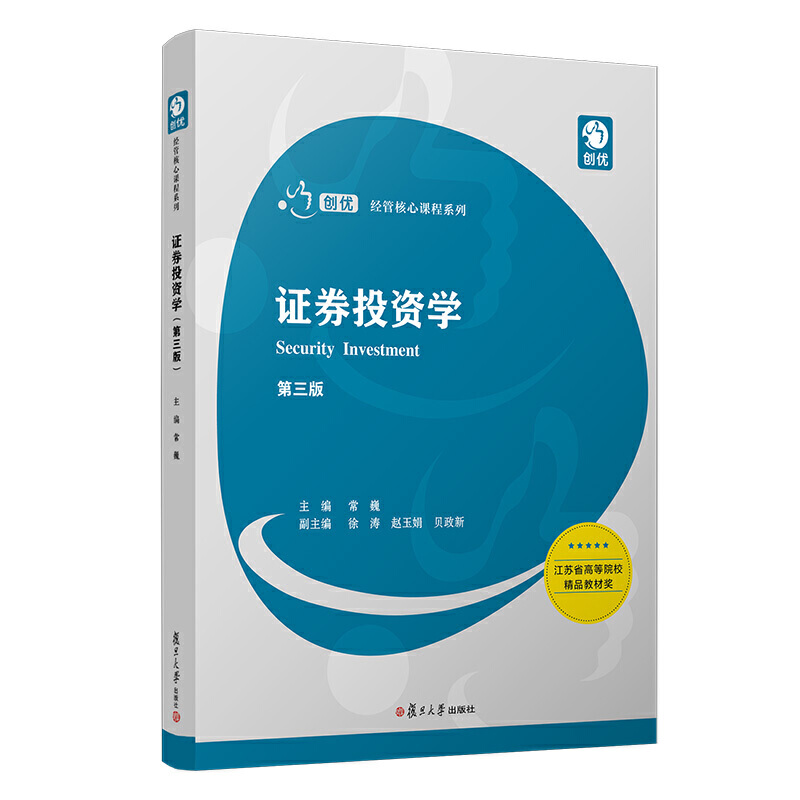 �CȯͶ�Y�W(xu��)�������棩��ͨ��ؔ��(j��ng)�ϵ�У�