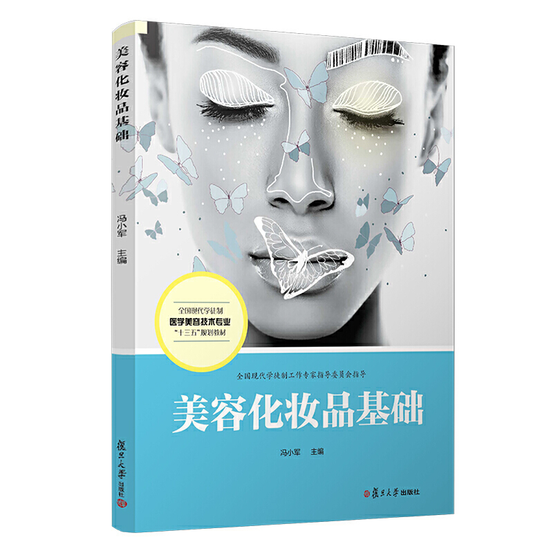 ���ݻ��yƷ���A(ch��)��ȫ��(gu��)�F(xi��n)���W(xu��)ͽ���t(y��)�W(xu��)���ݼ��g(sh��)���I(y��)��ʮ���塱Ҏ(gu��)���̲ģ�