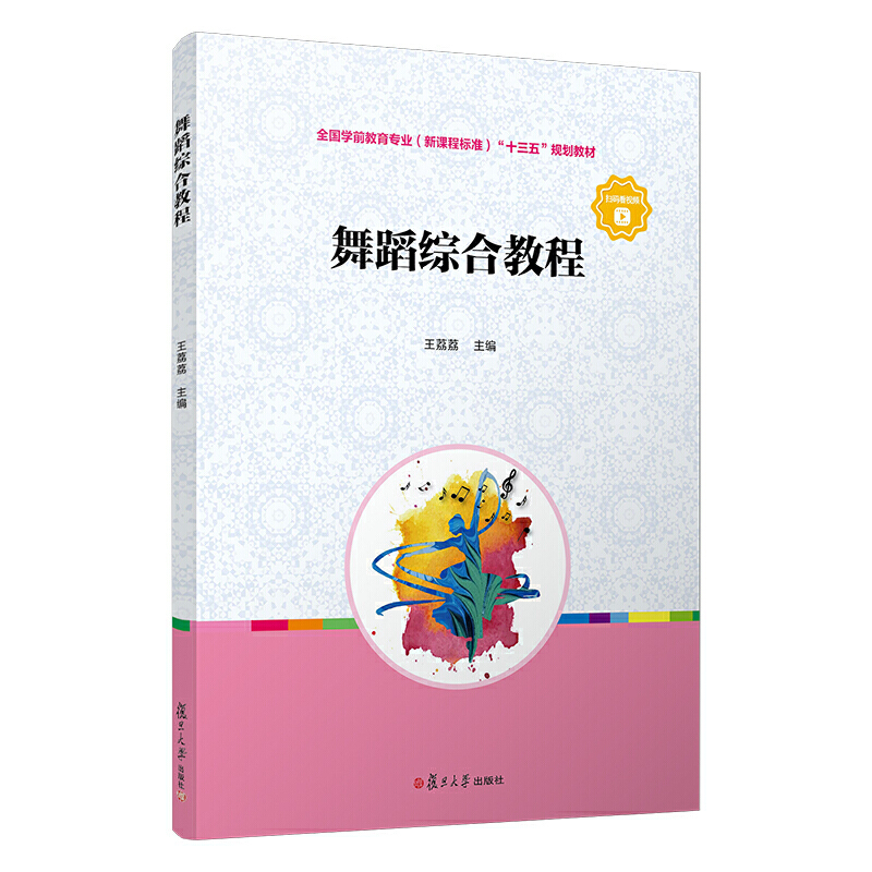 �赸�C�Ͻ̳̣�ȫ���W(xu��)ǰ�������I(y��)�����n�̘�(bi��o)��(zh��n)����ʮ���塱Ҏ(gu��)���̲ģ�