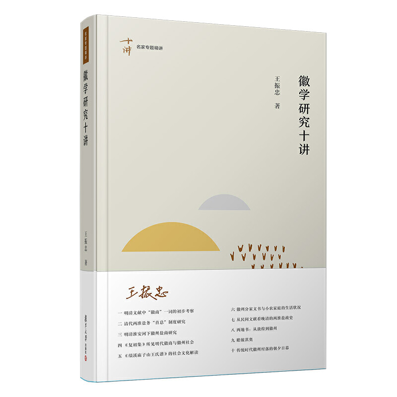 �ՌW�о�ʮ�v�����Ҍ��}���v��