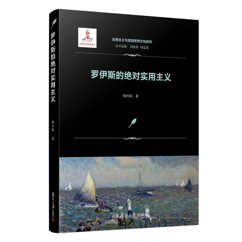 �_��˹�Ľ^��(du��)��(sh��)�����x����(sh��)�����x�c����˼���Ļ��о���