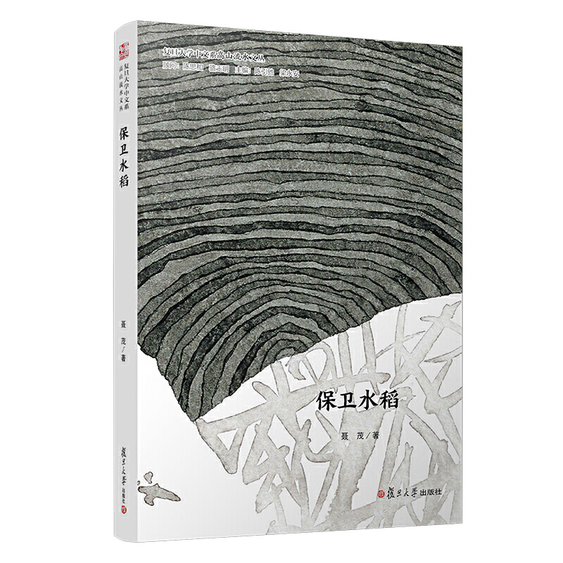 ���l(w��i)ˮ������(f��)����W(xu��)����ϵ����ɽ��ˮ���ą���