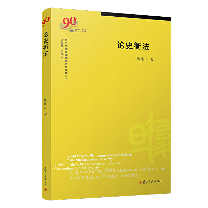 Փʷ�ⷨ���͵���W���WԺ���ڌW�g������