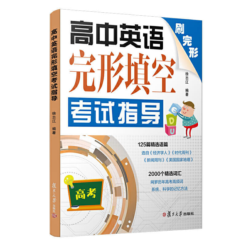 ����Ӣ�Z������տ�ԇָ��