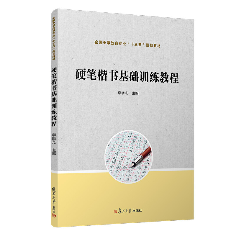 Ӳ�P�������A(ch��)Ӗ(x��n)���̳̣�ȫ��(gu��)С�W(xu��)�������I(y��)��ʮ���塱Ҏ(gu��)���̲ģ�