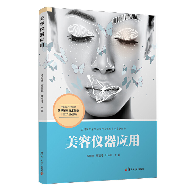 ���݃x����(y��ng)�ã�ȫ��(gu��)�F(xi��n)���W(xu��)ͽ���t(y��)�W(xu��)���ݼ��g(sh��)���I(y��)��ʮ���塱Ҏ(gu��)���̲ģ�