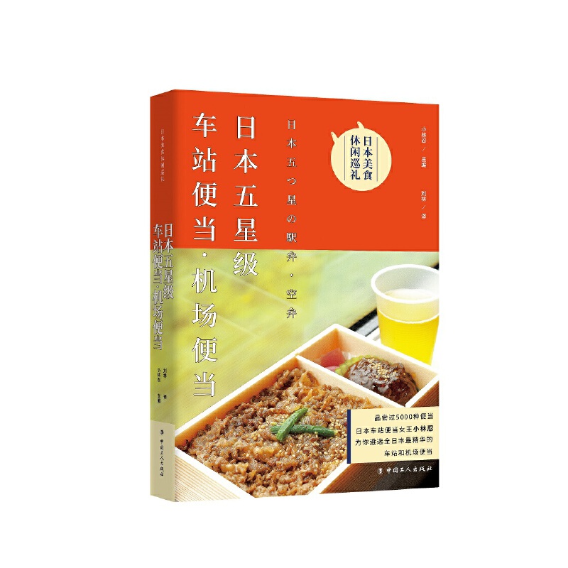 �ձ����Ǽ�(j��)܇վ�㮔(d��ng)���C(j��)��(ch��ng)�㮔(d��ng)