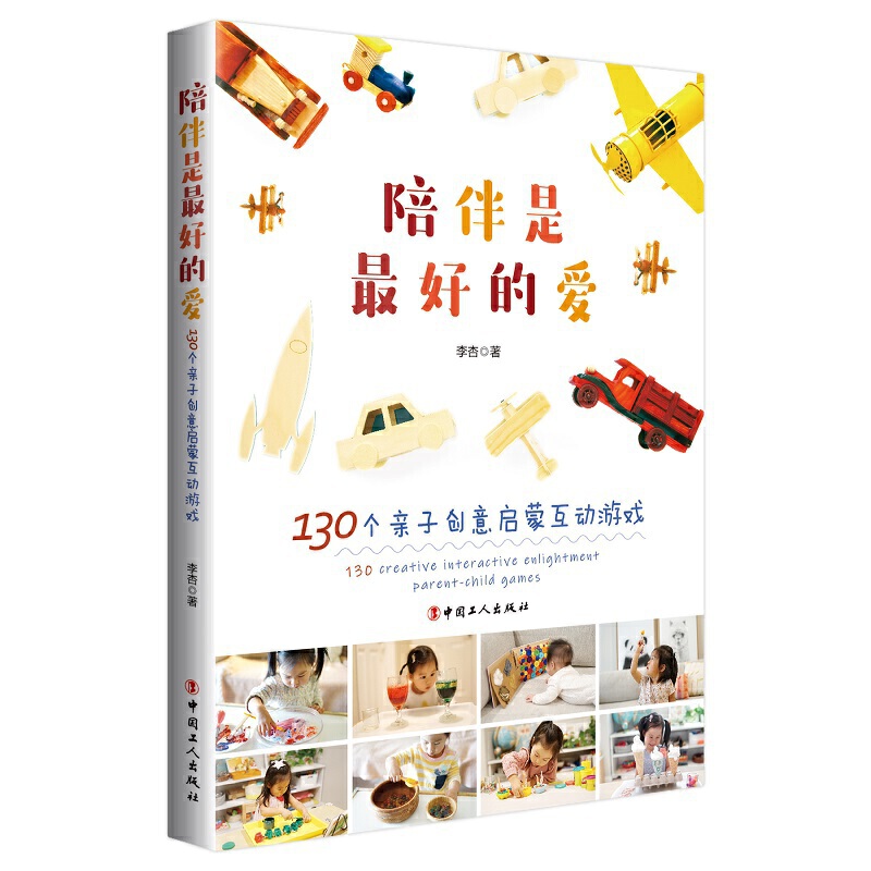 �������õĐۡ�130���H�ӄ�(chu��ng)�↢�ɻ����Α�