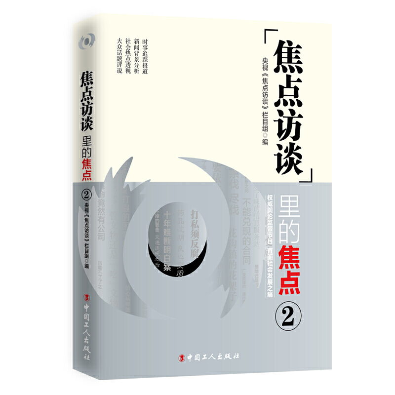 �����c(di��n)�LՄ����Ľ��c(di��n)2