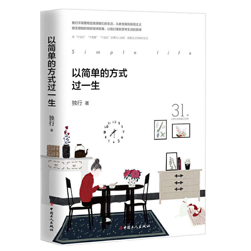 �Ժ��εķ�ʽ�^һ��