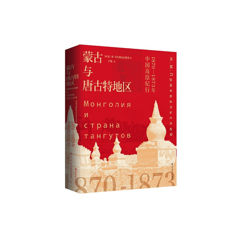 �ɹ��c�ƹ��ص؅^(q��)��1870-1873���Ї�(gu��)��ԭ�o(j��)��