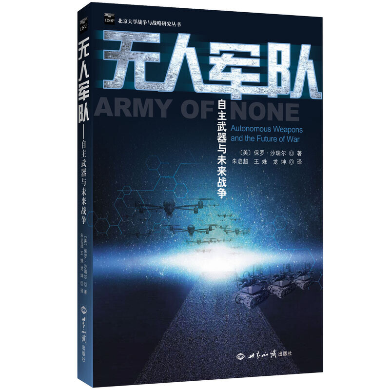 �o(w��)��܊�(du��)�����������cδ��(l��i)��(zh��n)��(zh��ng)