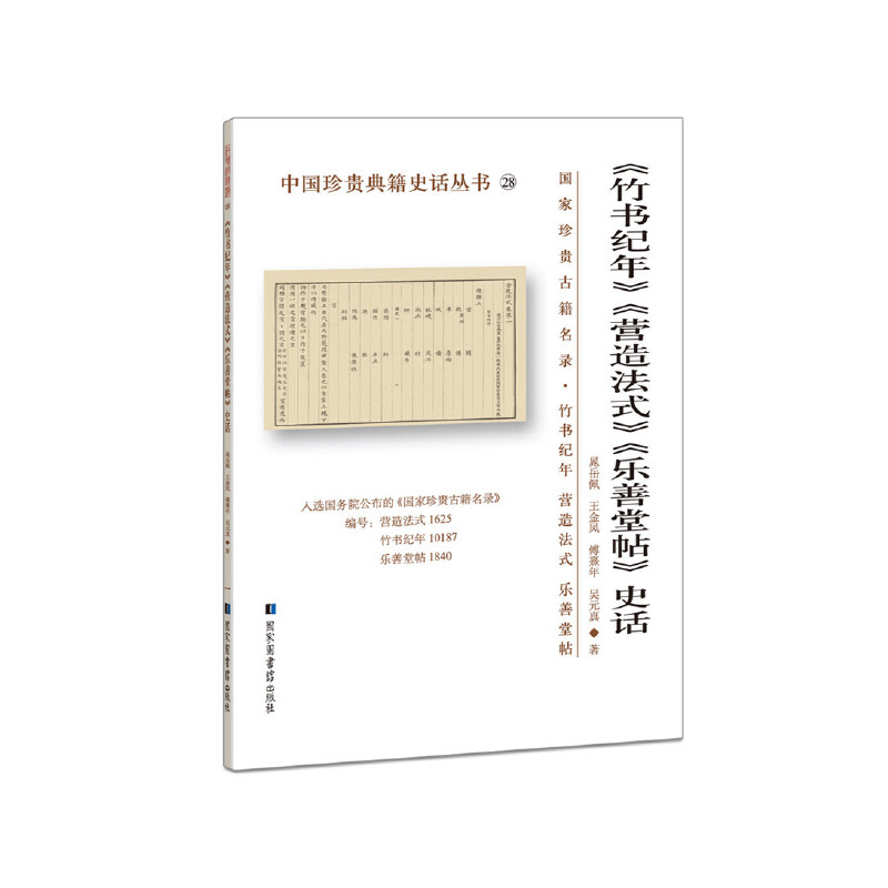 ������o(j��)�꡷���I�취ʽ��������������ʷԒ