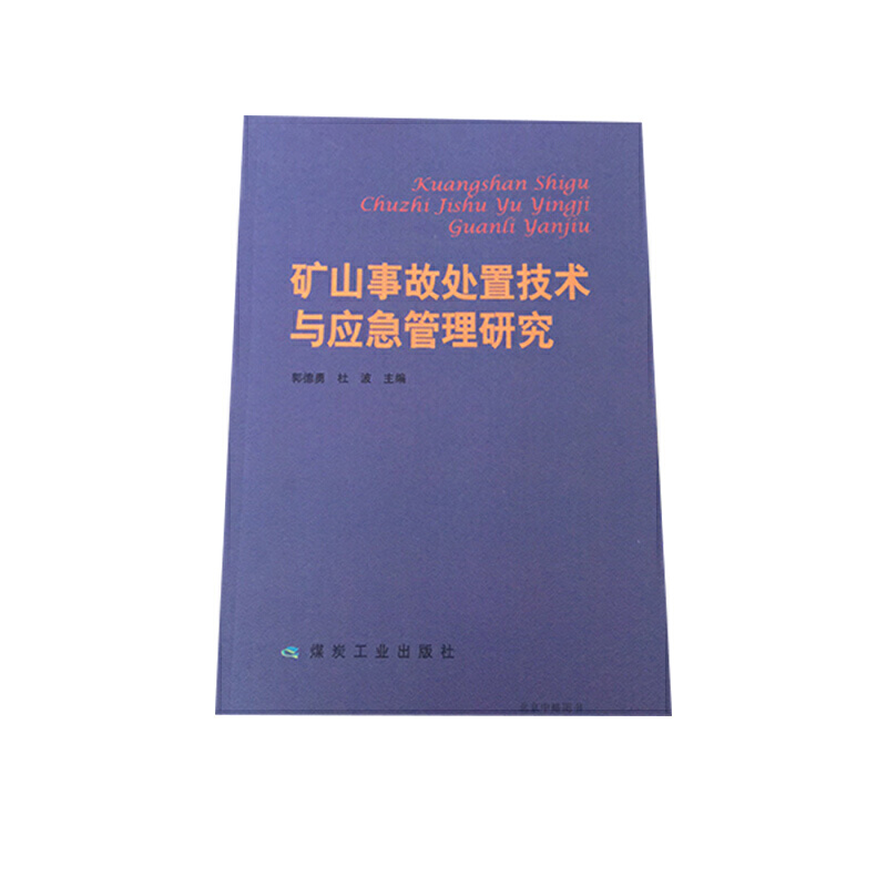 �Vɽ�¹�̎�ü��g(sh��)�c��(y��ng)�������о�