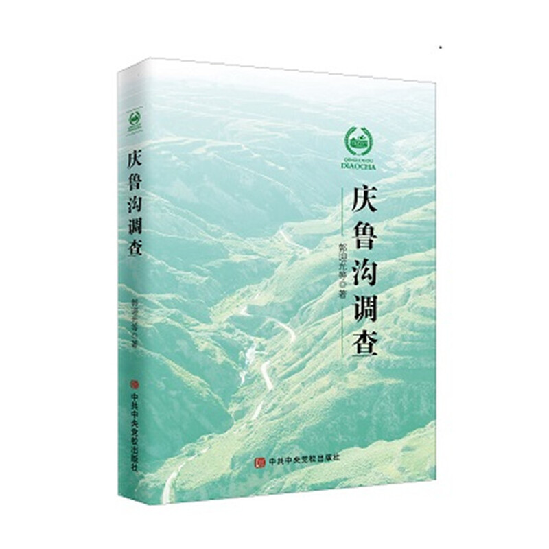 �c�����{(di��o)��