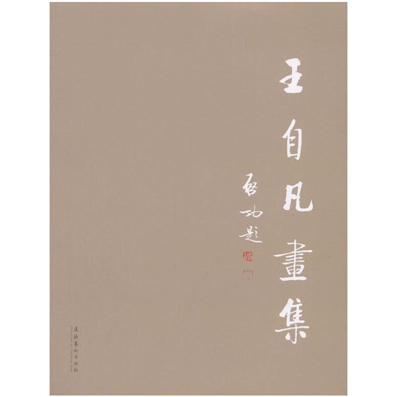 ���Է���(hu��)��