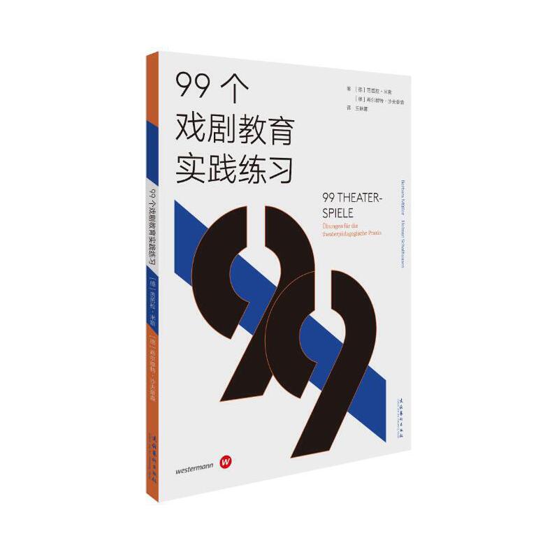 99���򄡽������`����