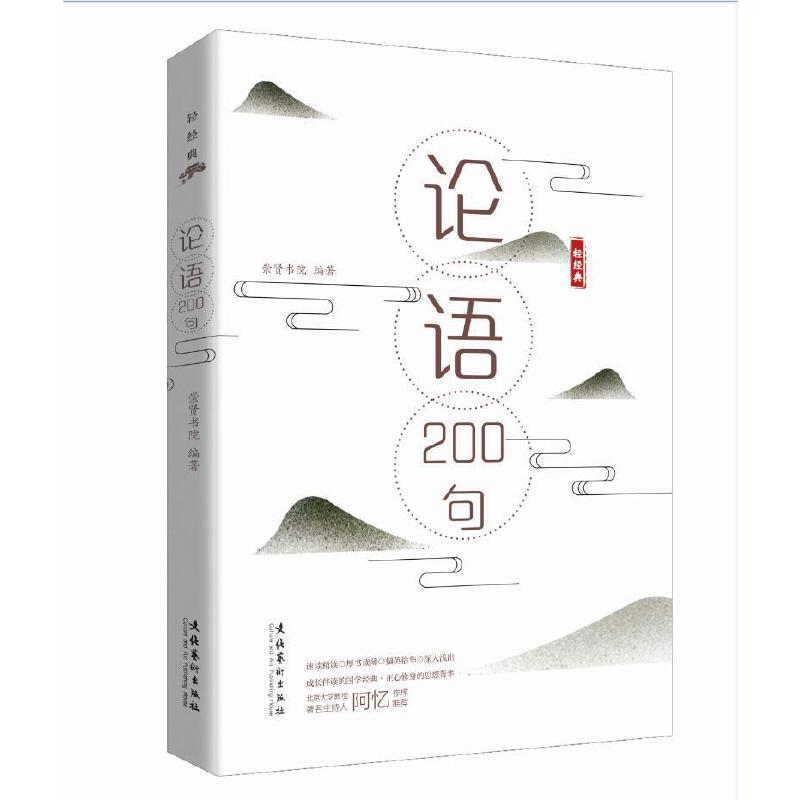 ��Փ�Z(y��)��200�䣨�p��(j��ng)��ϵ�Ѕ���(sh��)��