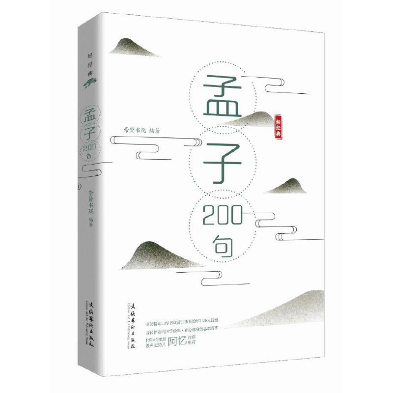 �����ӡ�200�䣨�p��(j��ng)��ϵ�Ѕ���(sh��)��