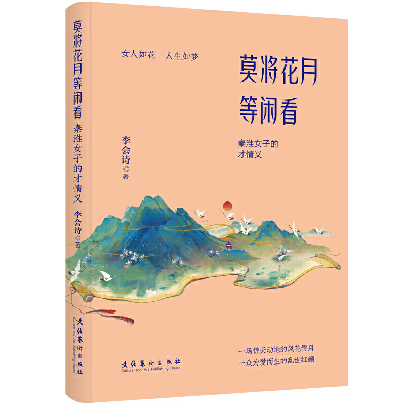 Ī�����µ��e�����ػ�Ů�ӵĲ����x