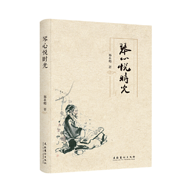 ���Đ��r(sh��)��