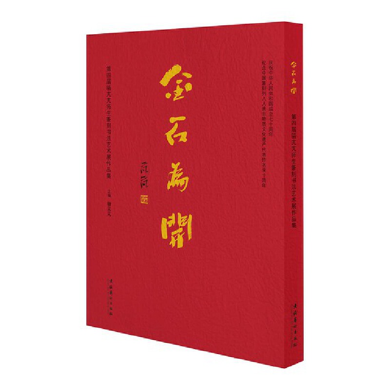 ��ʯ���_(k��i)�����Č���M�M����׭�̕���ˇ�g(sh��)չ��Ʒ��