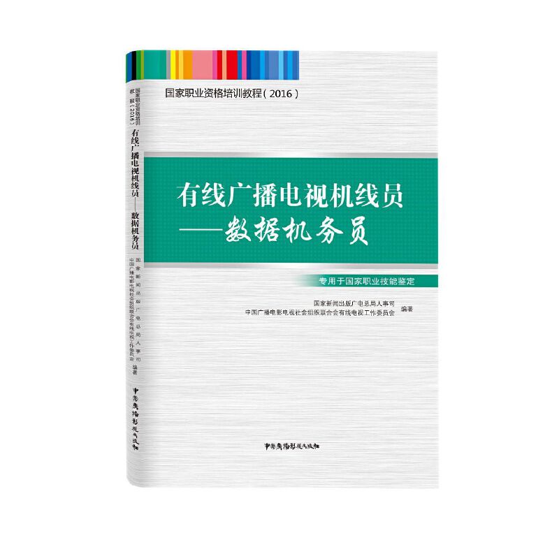 �����I(y��)�Y����Ӗ�̳̣�2016�����о��V���ҕ�C���T����(sh��)��(j��)�C��(w��)�T