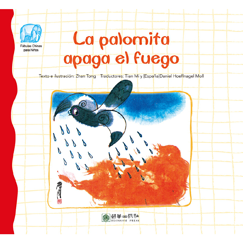 �x�o���ӵĳ��LԢ�ԣ�С���ӾȻ�����