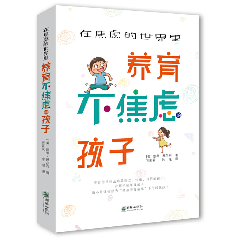 �ڽ��]���������B(y��ng)�������]�ĺ��� �����B(y��ng)�������옷�����ŵĺ��ӣ�