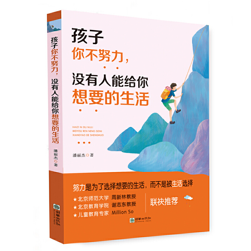 �����㲻Ŭ�����]�����ܽo����Ҫ������ �����o���ӿ��Ą�־����