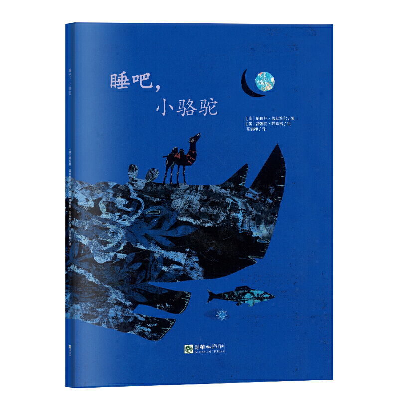 ���A�L���^���ۡ����Lϵ���L����˯�ɣ�С��