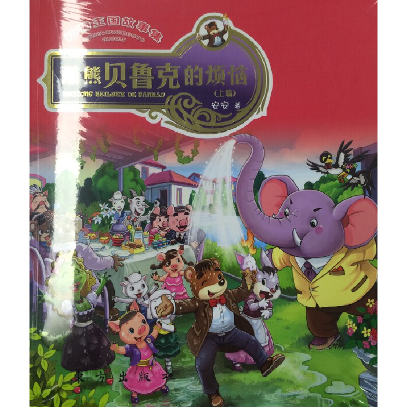 ��(d��ng)������(gu��)���¼���������ؐ���˵ğ�������(d��ng)���棩�°�