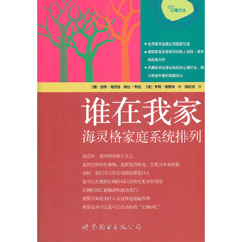 �l(shu��)���Ҽң����`���ͥϵ�y(t��ng)���У������D���������`����Փ���֮�������Nʮ�꣩