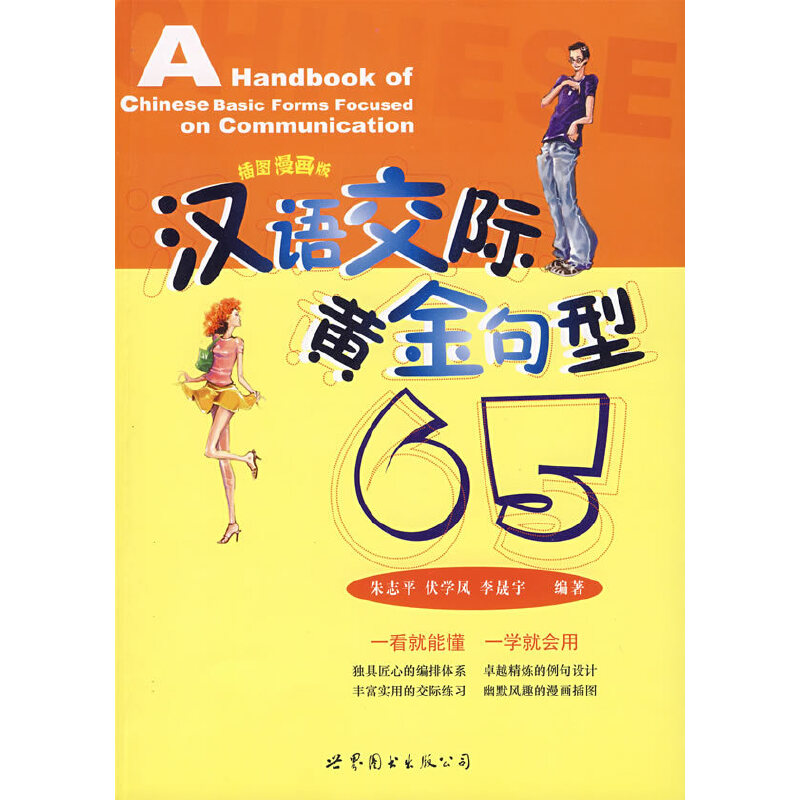 �h�Z���H�S�����65