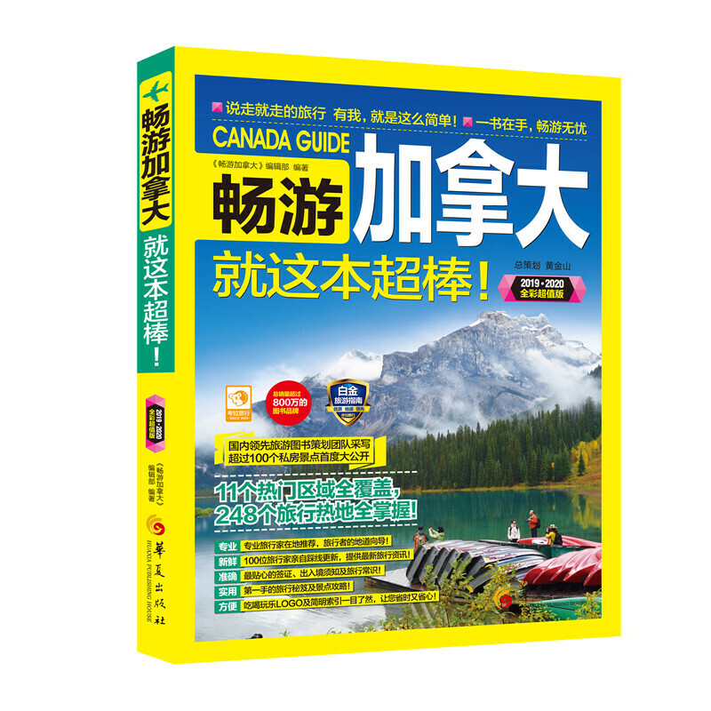 ���μ��ô�