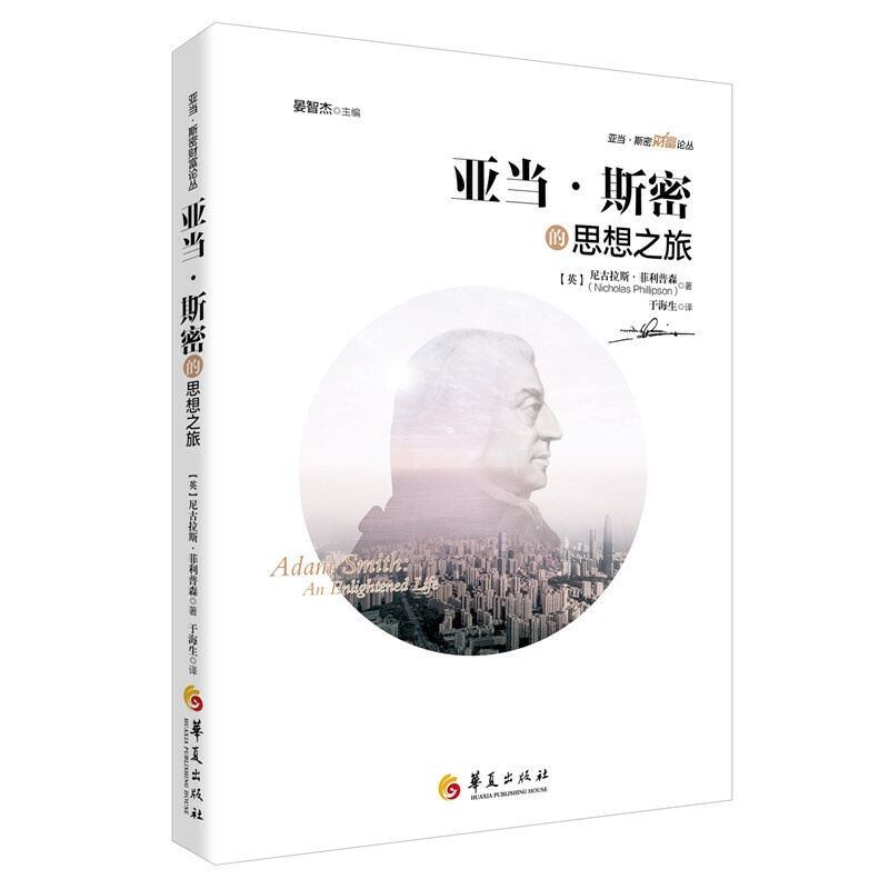 ����(d��ng)��˹�ܵ�˼��֮��